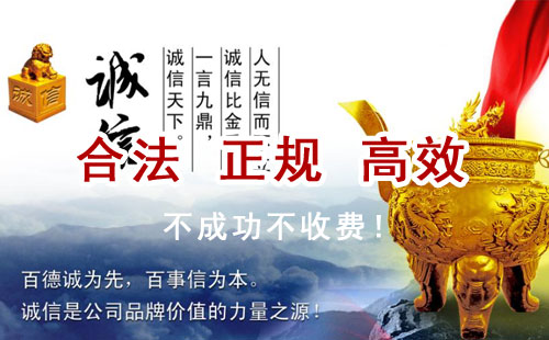 合川追债公司